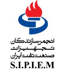 انجمن سازندگان تجهیزات صنعت نفت ایران
